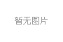 性能与能效双突破！慧荣SM2508重新定义高端存储体验