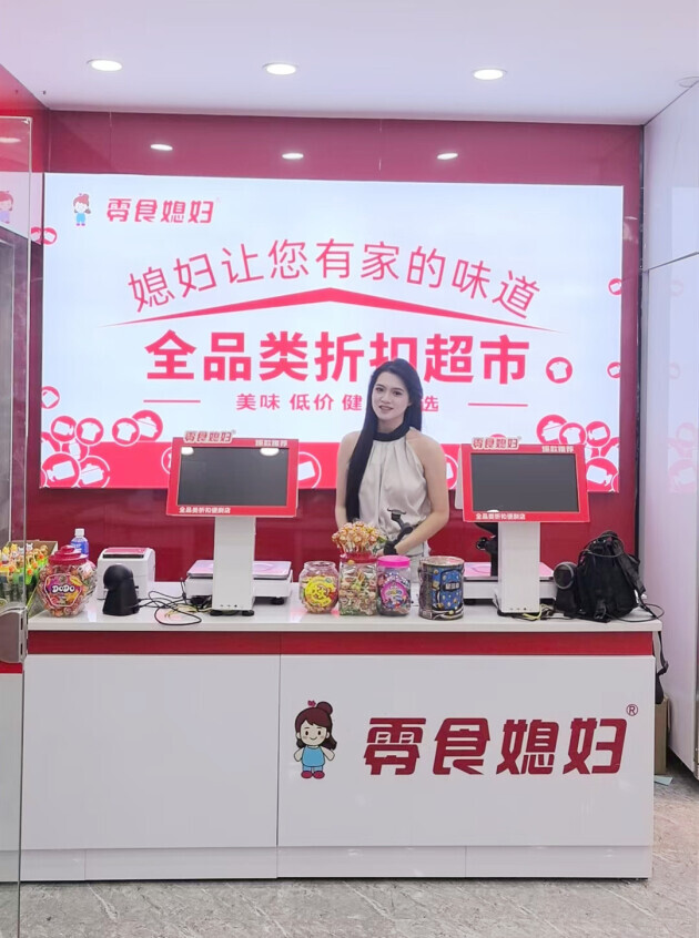 零食媳妇加盟：38000+SKU全品类覆盖，轻松抢占万亿零食市场