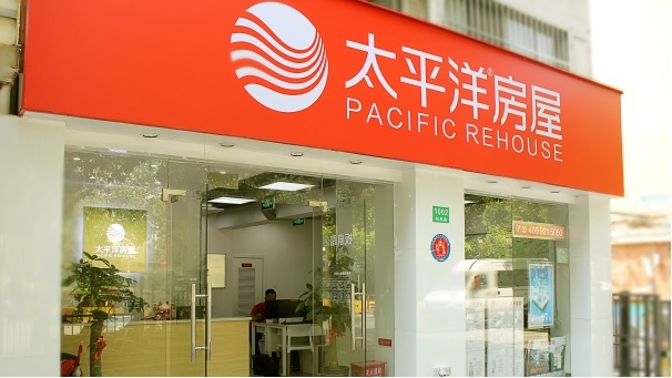 深耕 31 载，太平洋房屋以专业保障重塑房产服务价值
