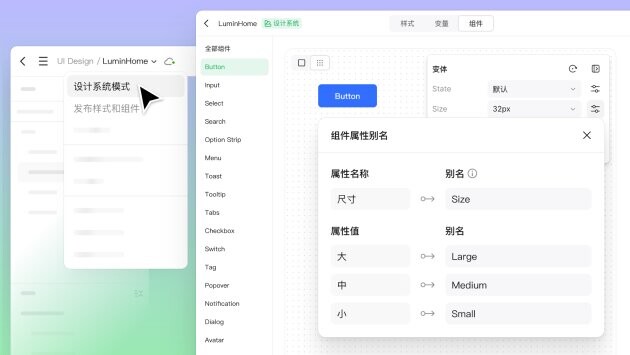 2026产品协作设计趋势：为什么“设计系统管理”成为了企业刚需？